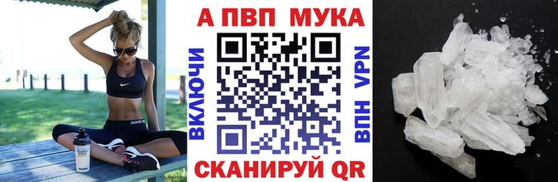 OMG сайт  купить наркотики цена  Южно-Сахалинск  Alpha PVP СК 