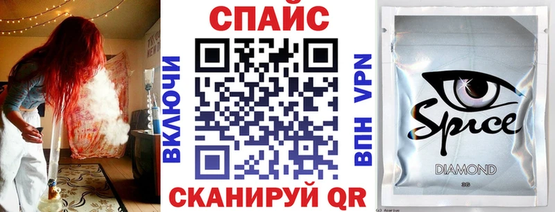 Бутират бутандиол Южно-Сахалинск