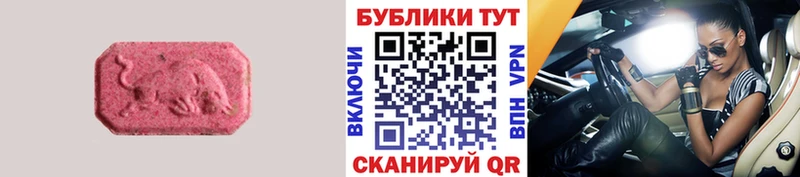 купить наркотики цена  Южно-Сахалинск  Ecstasy 300 mg 