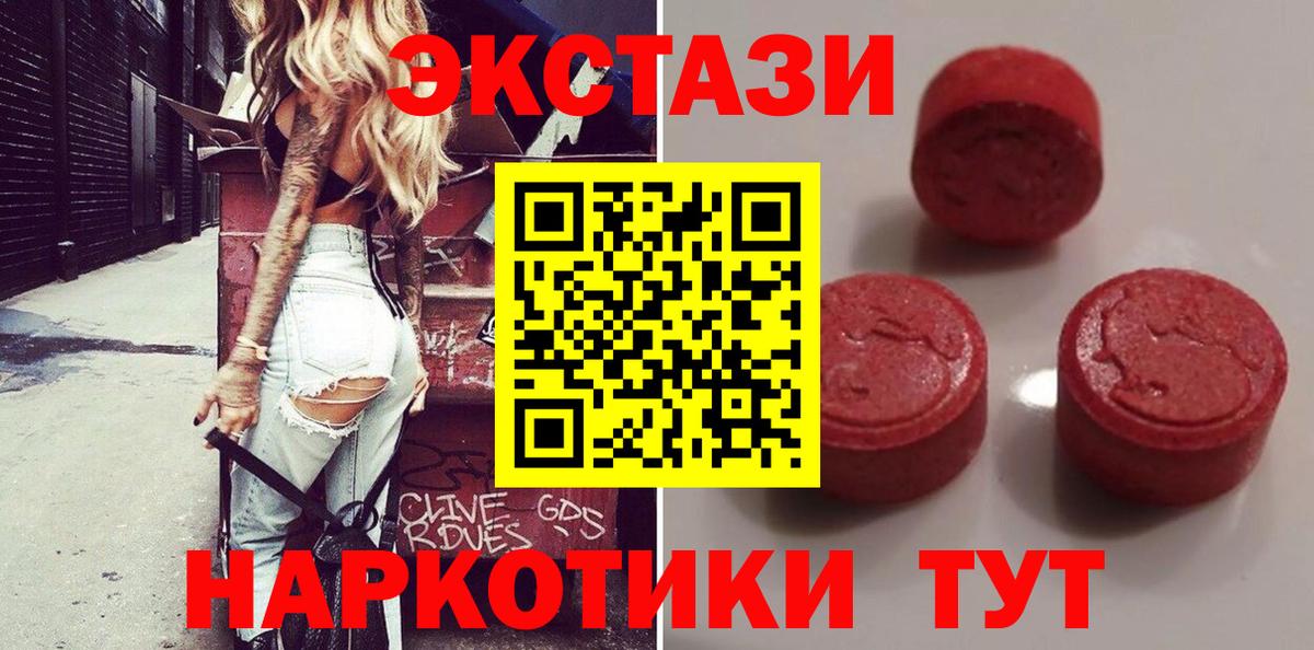 ЭКСТАЗИ Philipp Plein Южно-Сахалинск
