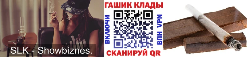 Гашиш убойный  купить наркотики цена  Южно-Сахалинск 