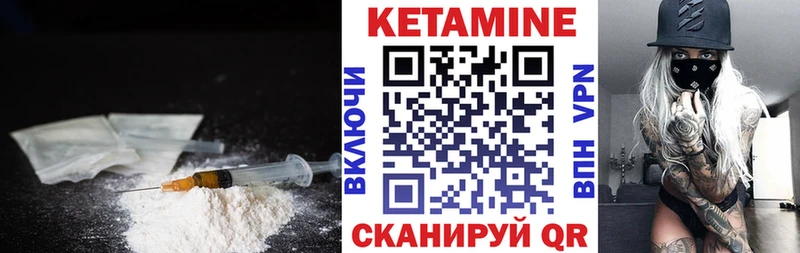 продажа наркотиков ОМГ ОМГ ссылка Кетамин ketamine Южно-Сахалинск