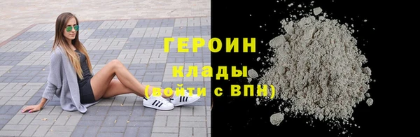 экстази Алексин