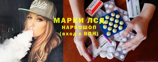 экстази Алексин