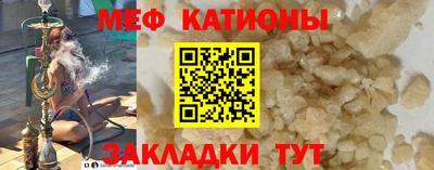 метамфетамин Наро-Фоминск
