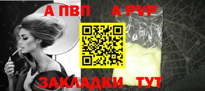 прущий лед Нальчик