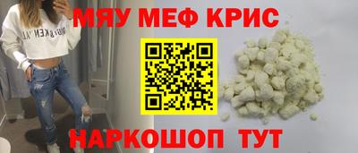 прущий лед Нальчик