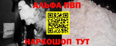 прущий лед Нальчик