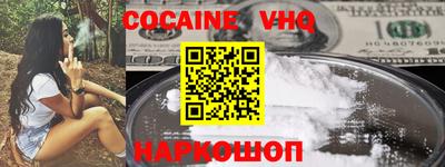 метамфетамин Наро-Фоминск
