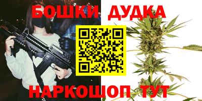 прущий лед Нальчик