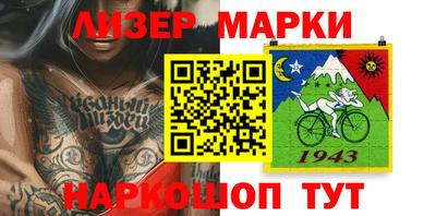 метамфетамин Наро-Фоминск