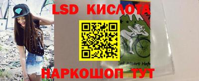 прущий лед Нальчик
