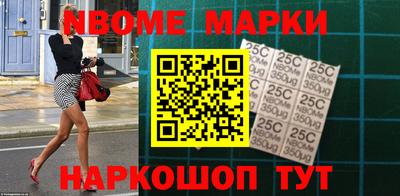 метамфетамин Наро-Фоминск