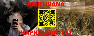 метамфетамин Наро-Фоминск