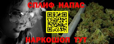 прущий лед Нальчик