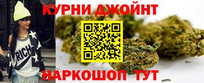 прущий лед Нальчик
