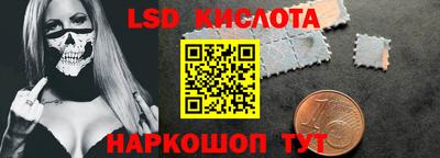 прущий лед Нальчик