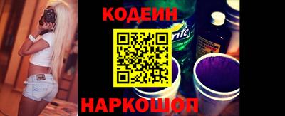 прущий лед Нальчик