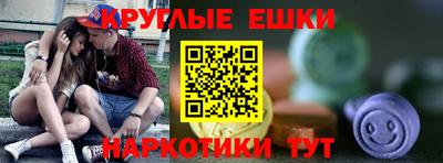 метамфетамин Наро-Фоминск