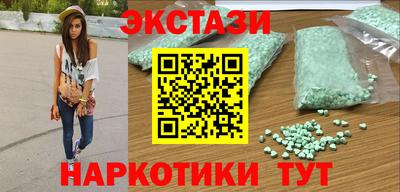тгк Нарткала