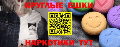 метамфетамин Наро-Фоминск
