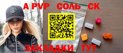 прущий лед Нальчик