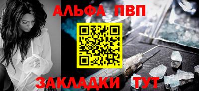 метамфетамин Наро-Фоминск