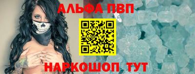 прущий лед Нальчик