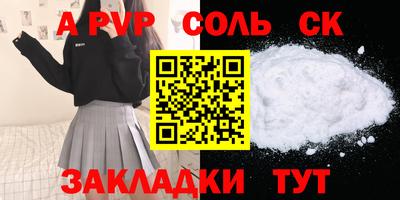 тгк Нарткала