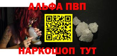 прущий лед Нальчик
