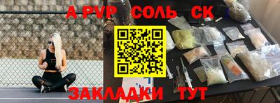прущий лед Нальчик