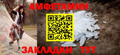 прущий лед Нальчик