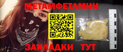 прущий лед Нальчик