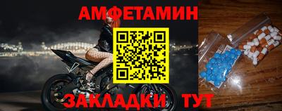 метамфетамин Наро-Фоминск