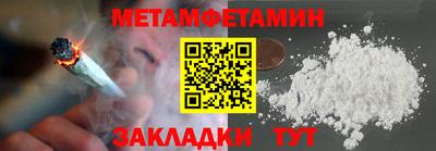 прущий лед Нальчик