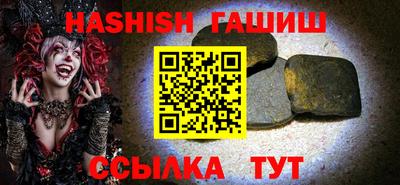 метамфетамин Наро-Фоминск