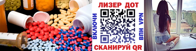 ЛСД экстази ecstasy  Южно-Сахалинск 