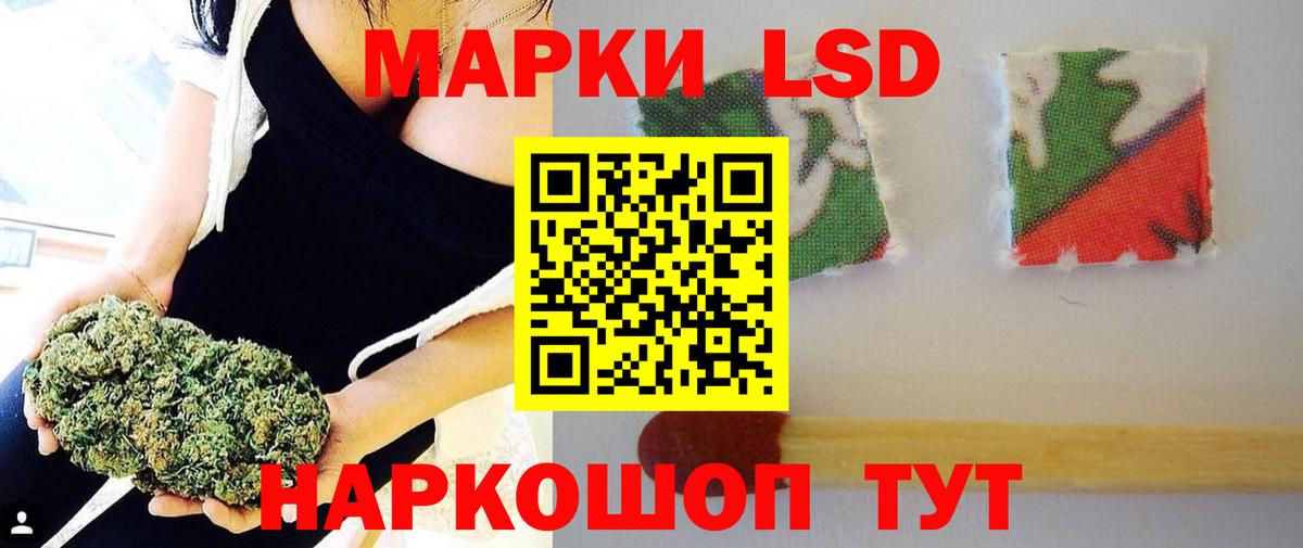 Лсд 25 экстази ecstasy  Вход с VPN  Южно-Сахалинск 