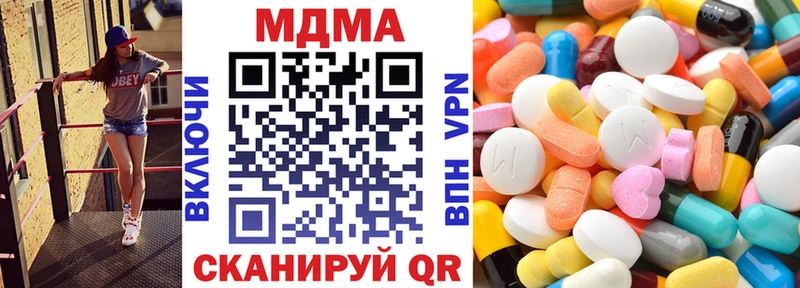 MDMA VHQ  Южно-Сахалинск 