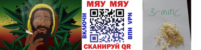 МЕФ 4 MMC  блэк спрут ССЫЛКА  Южно-Сахалинск 