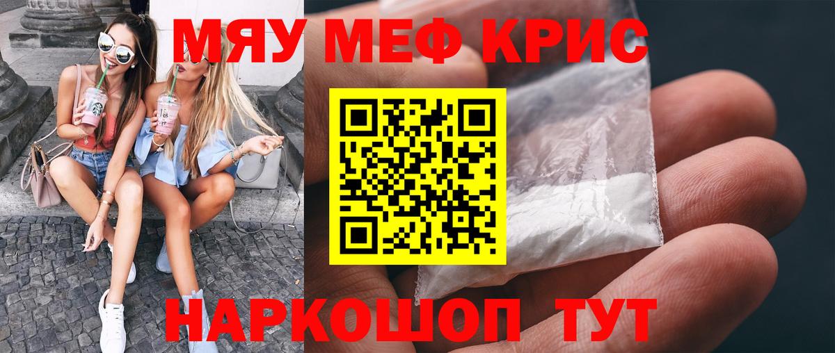 Меф Южно-Сахалинск