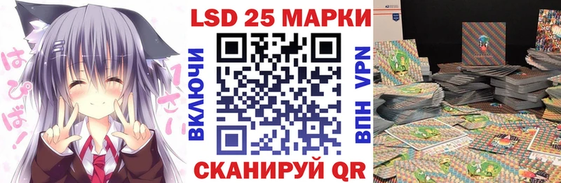 Марки NBOMe 1,5мг  Южно-Сахалинск 
