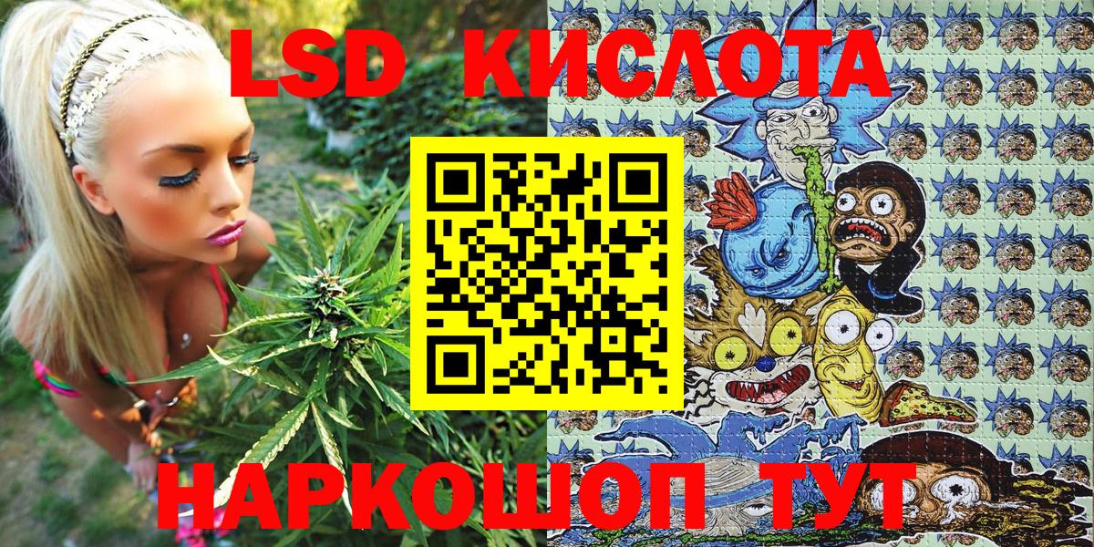 Марки NBOMe 1,8мг  Марки NBOMe 1,8мг  Вход с VPN  Южно-Сахалинск 