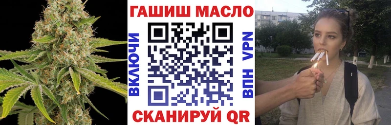 ссылка на мегу рабочий сайт  Южно-Сахалинск  Дистиллят ТГК концентрат  наркошоп 