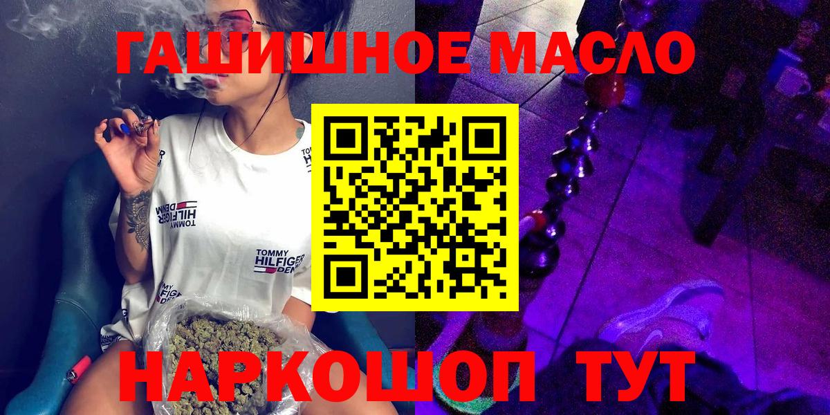 ТГК жижа Южно-Сахалинск