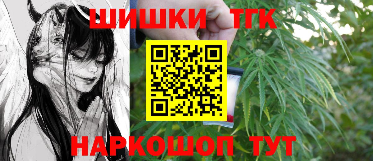 Конопля гибрид Южно-Сахалинск